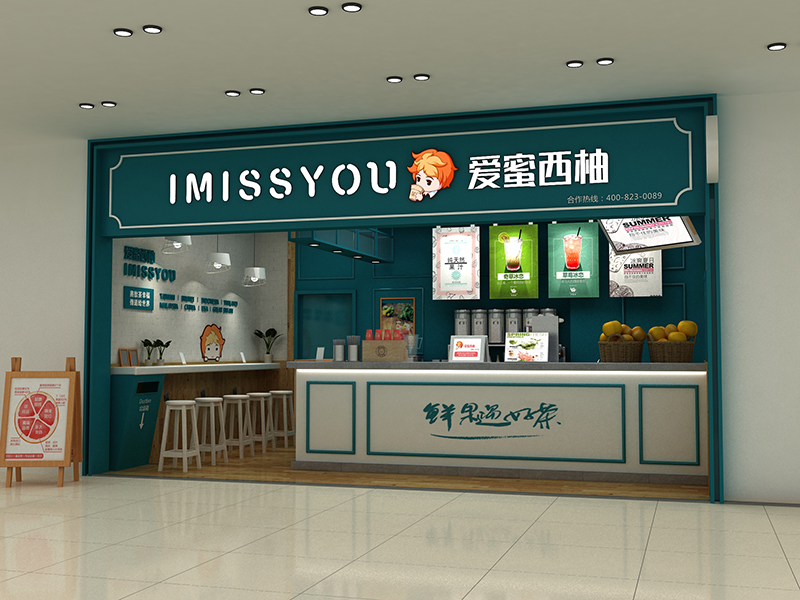 愛蜜西柚飲品店裝修設(shè)計案例