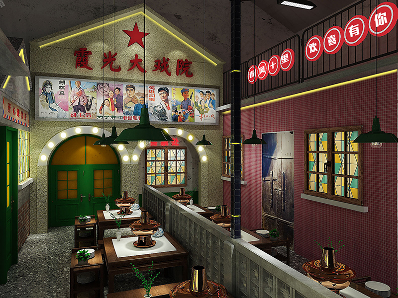 懷舊復(fù)古火鍋涮肉餐飲店裝修設(shè)計效果圖
